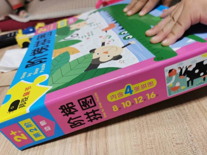 邦臣早教启智