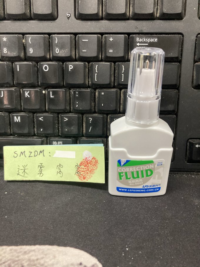 乐普生教具文具
