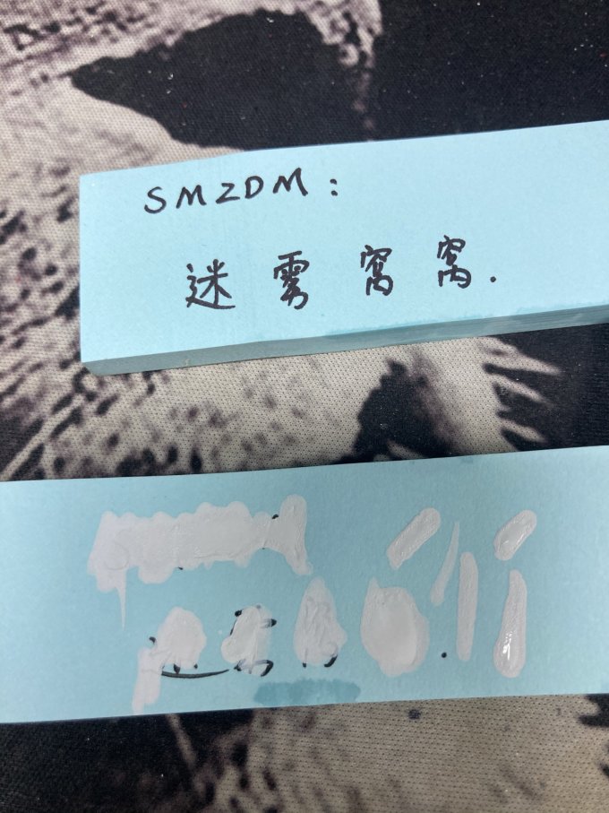 乐普生教具文具