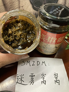 依田烧椒酱，干饭人的干饭魂，一句话～下饭