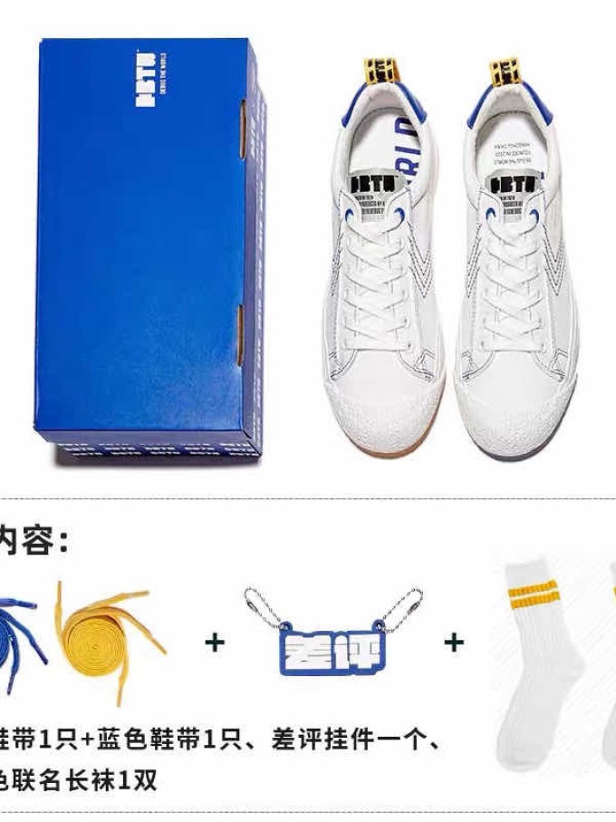 休闲运动鞋