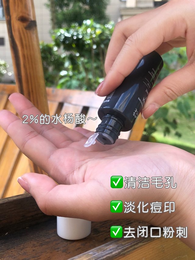 新手小白刷酸初选精华｜干皮甚佳！