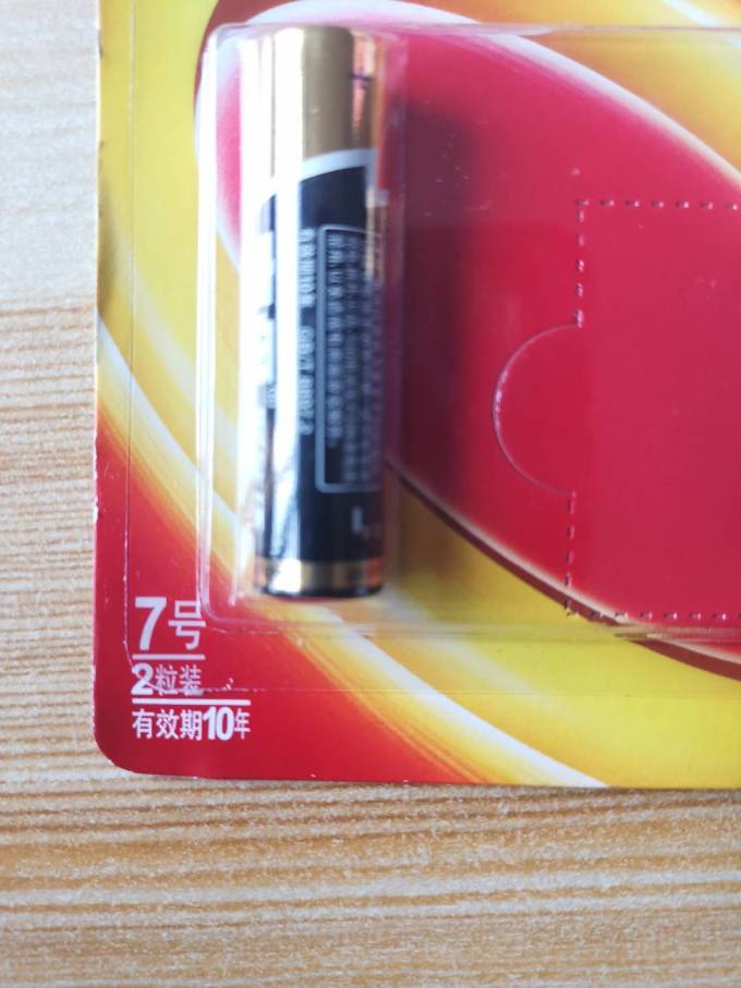 南孚电池