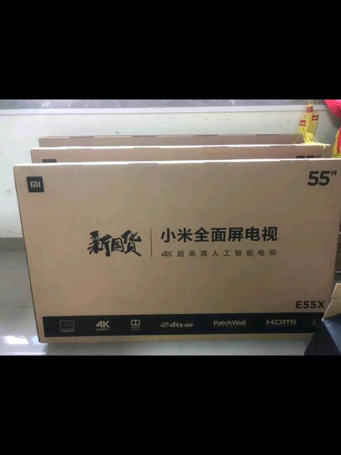 小米液晶电视