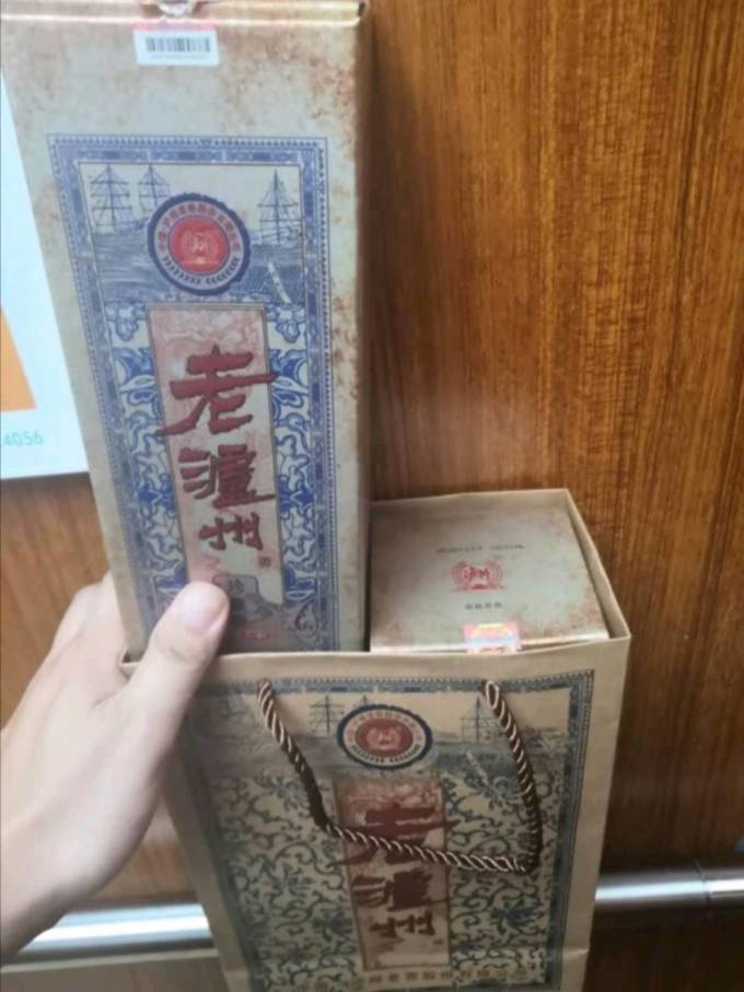 泸州老窖白酒
