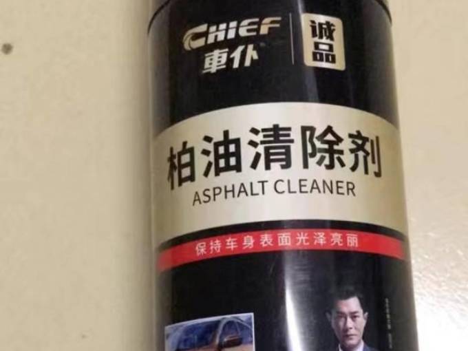 车仆漆面美容