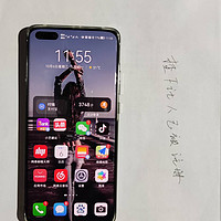 国货之光华为p40pro