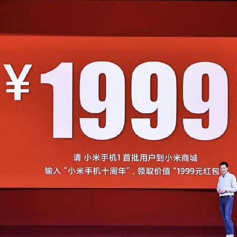 送你1999元，你会怎么花？