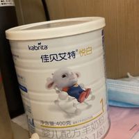 儿子从出生就喝这款羊奶粉