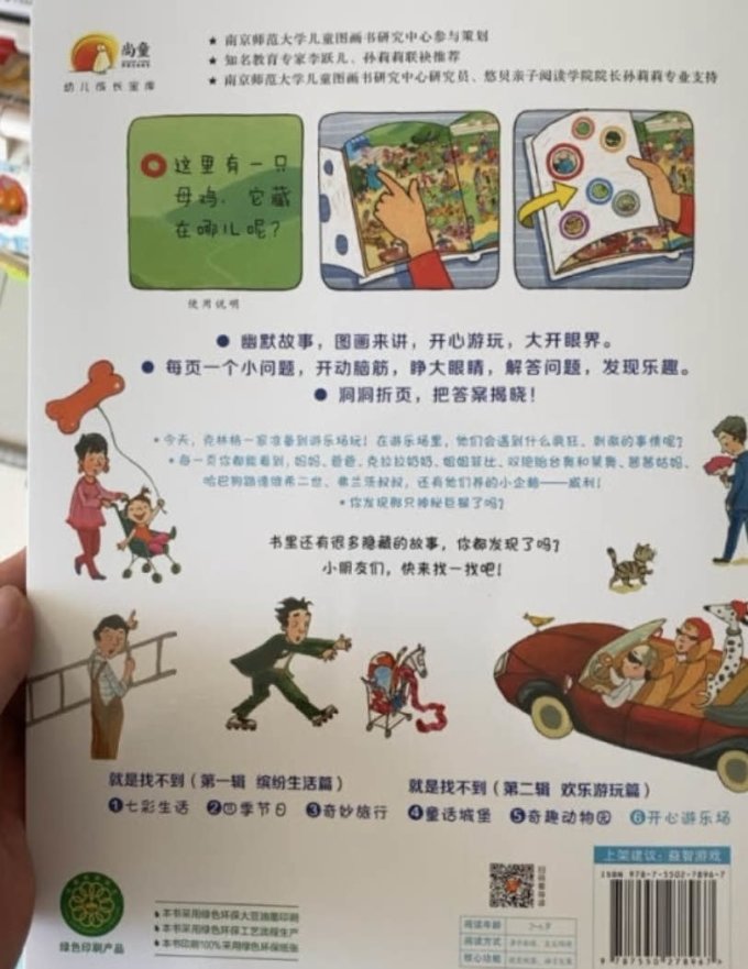 我在旁边看着你成长