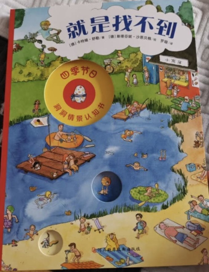 文化发展出版社少儿读物