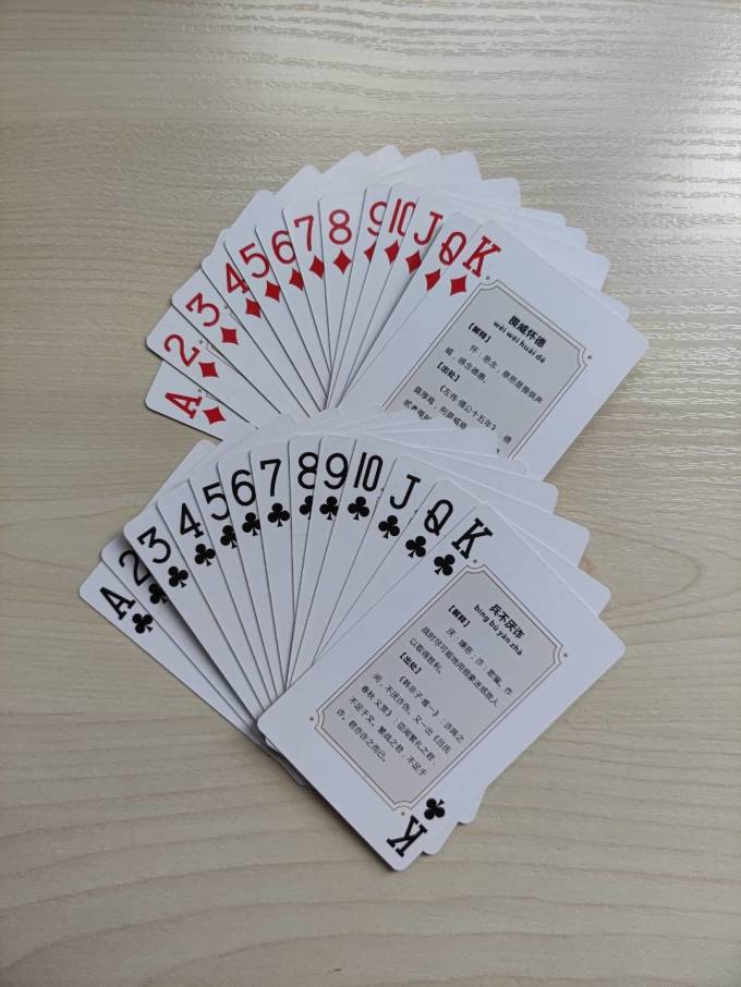 棋牌麻将