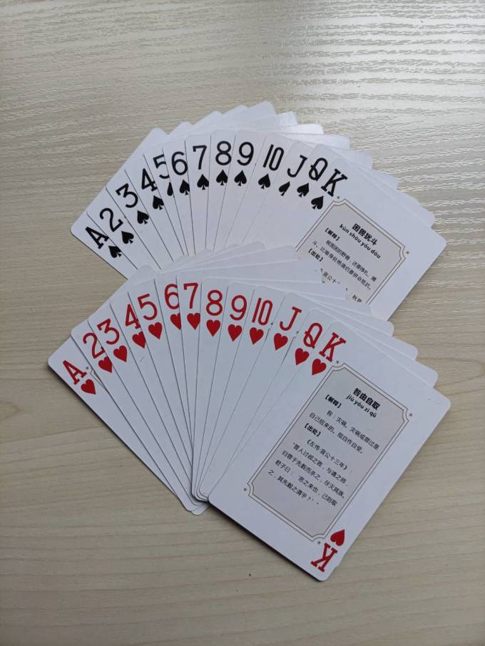 棋牌麻将