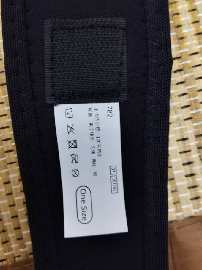 护膝