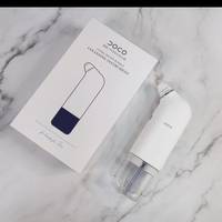 ​白富美De肌肤清洁方式-DOCO黑头仪
