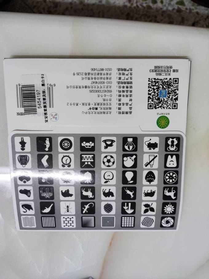 海润阳光早教启智