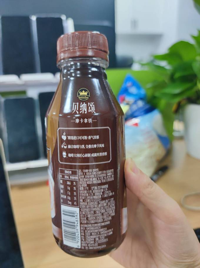 康师傅即饮咖啡