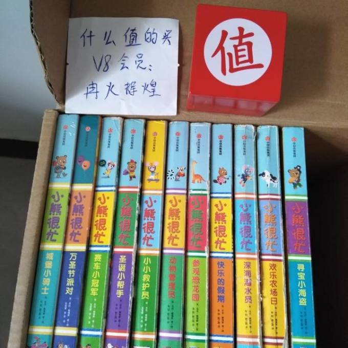 少儿读物