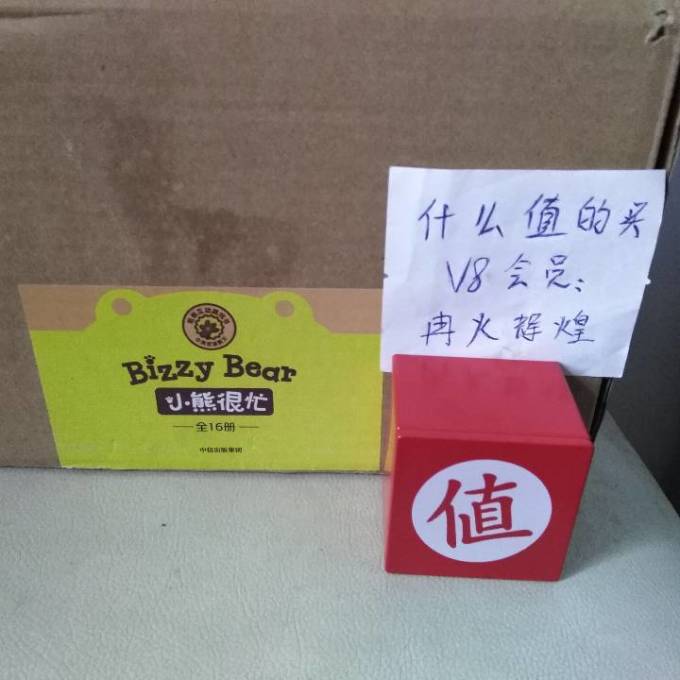 少儿读物