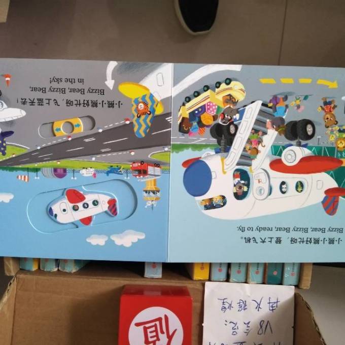 少儿读物