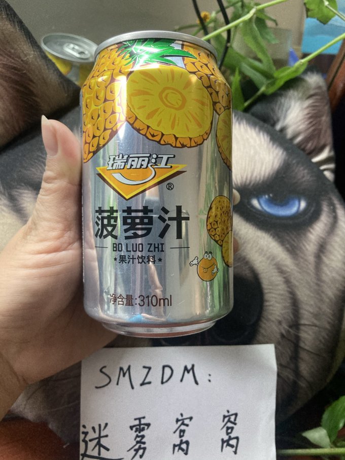 果汁饮料怎么样 瑞丽江菠萝汁,菠萝味浓郁,酸爽可口_什么值得买