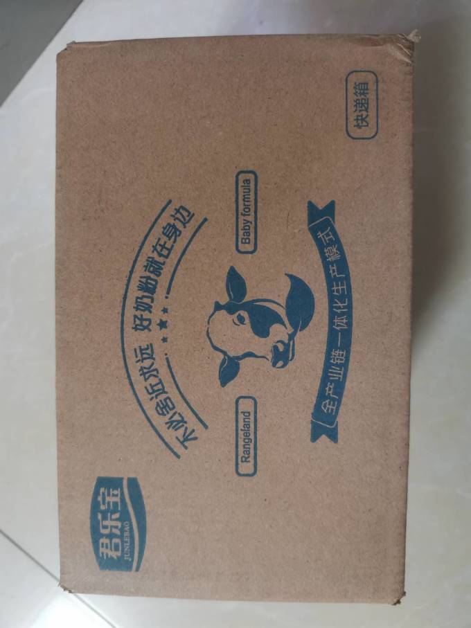 婴儿奶粉