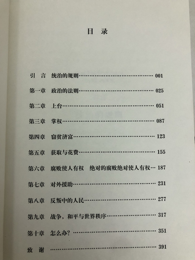 江苏凤凰文艺出版社文化艺术