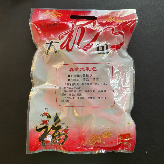 肉干肉脯
