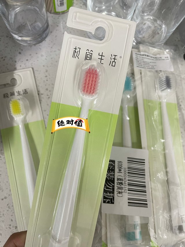 买了绝对值～