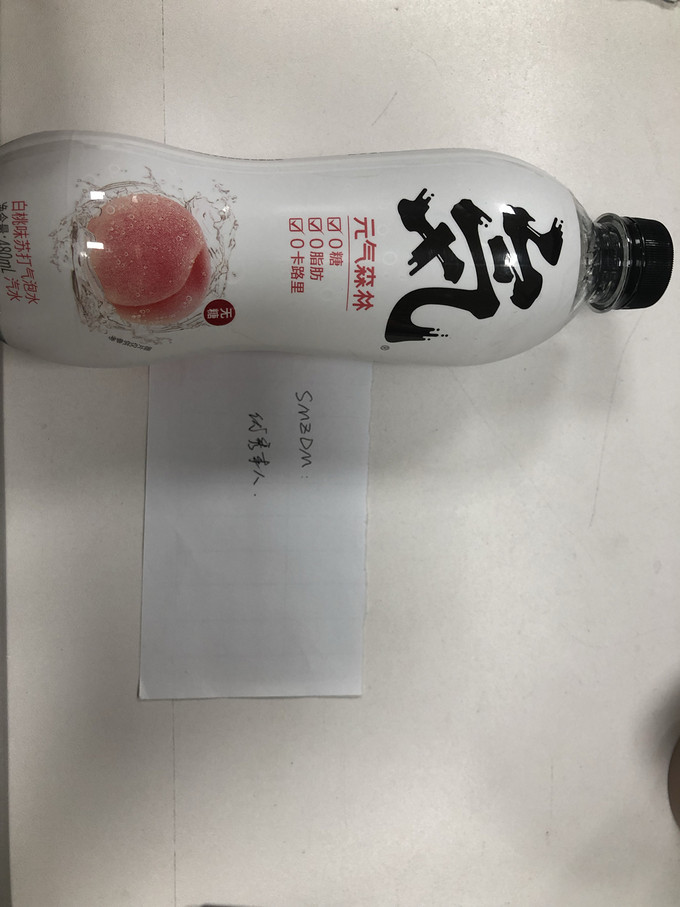 元气森林碳酸饮料