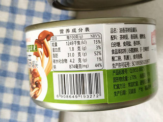 ​素罐头也很好吃: 油香茶树菇