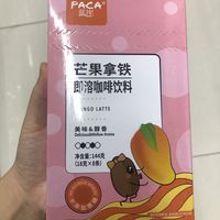 芒果味的咖啡,喝起来还不错