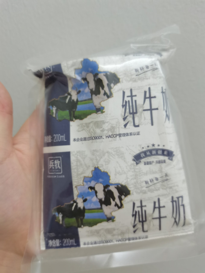 兵牧奶类制品
