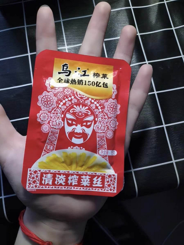 乌江榨菜永远的最爱