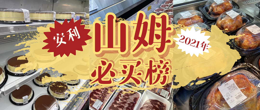 【获奖名单公布】想吃美食不出门，因为家中有厨神！烹饪挑战赛第二期征稿活动开始啦！！