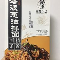 葱油拌面