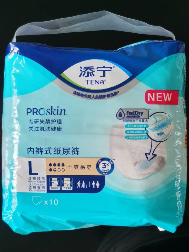 添宁给我的三个大震撼