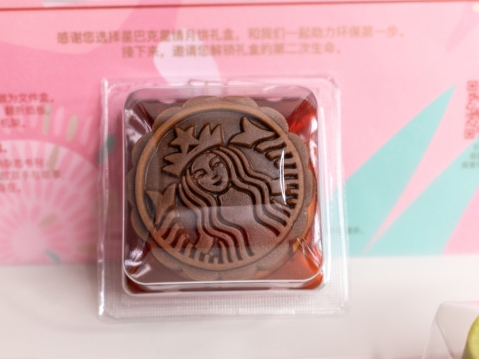 星巴克月饼