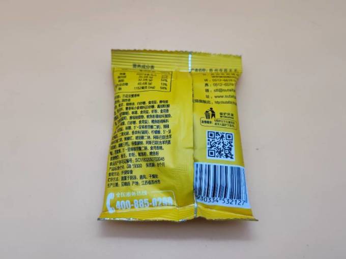 苏太太坚果炒货