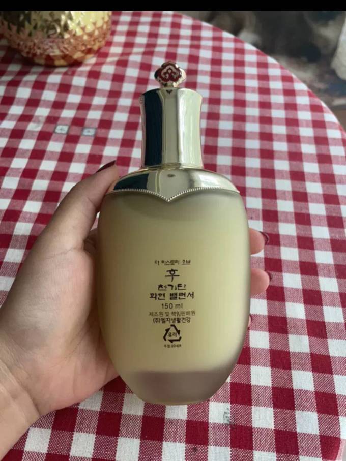 后护肤套装