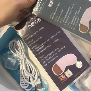 🥬白菜价的加热眼罩！我的睡眠神器👀