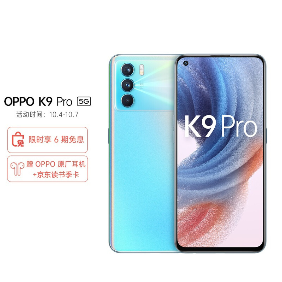 2021年下半年OPPO系手机剁手指南-次旗舰篇