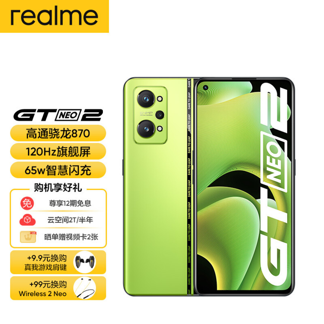 2021年下半年OPPO系手机剁手指南-次旗舰篇