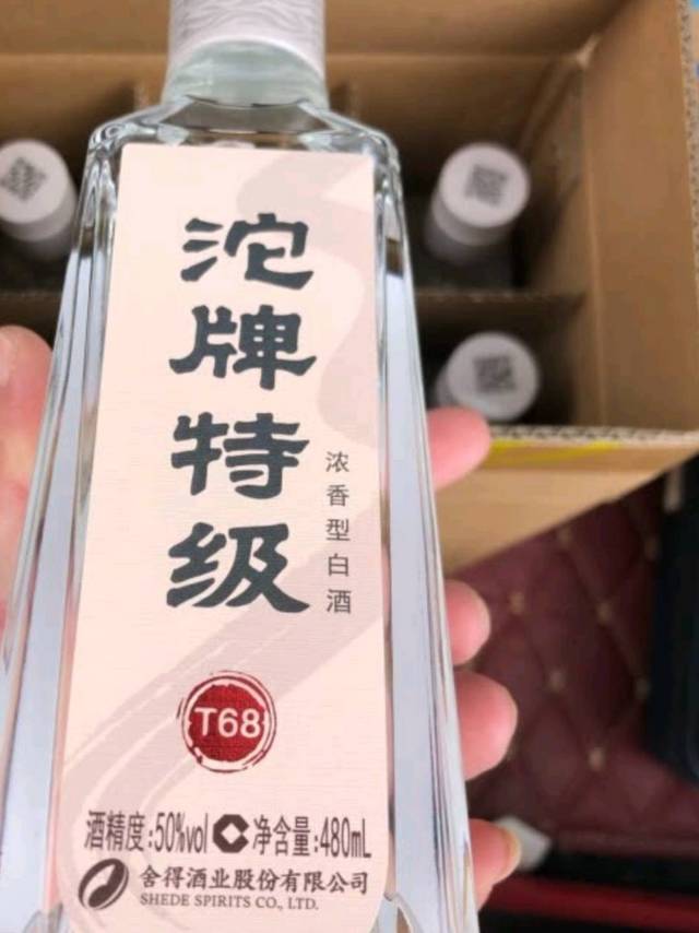 沱牌T68口粮就