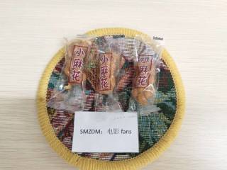 讲真，这款办公室小零食真的好吃
