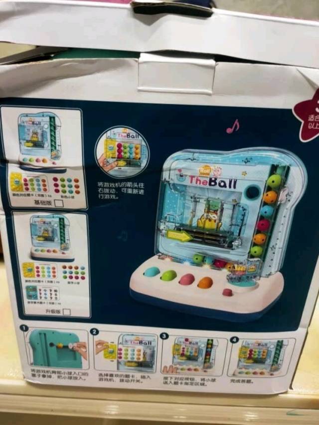 灵动宝宝 儿童玩具男女孩玩具 