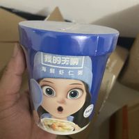 粥可以这么吃