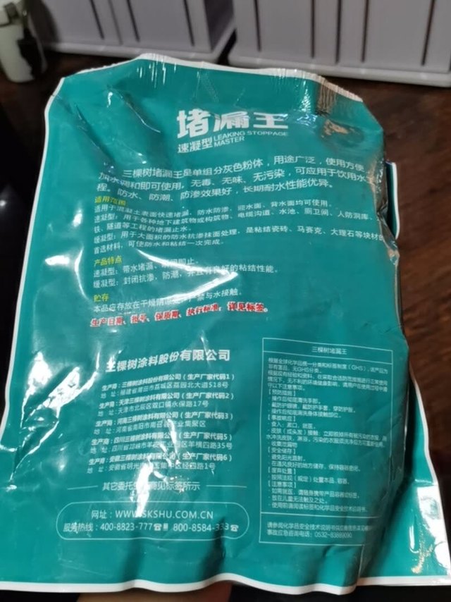
确认过样子，其实对的料。修地漏的时候担