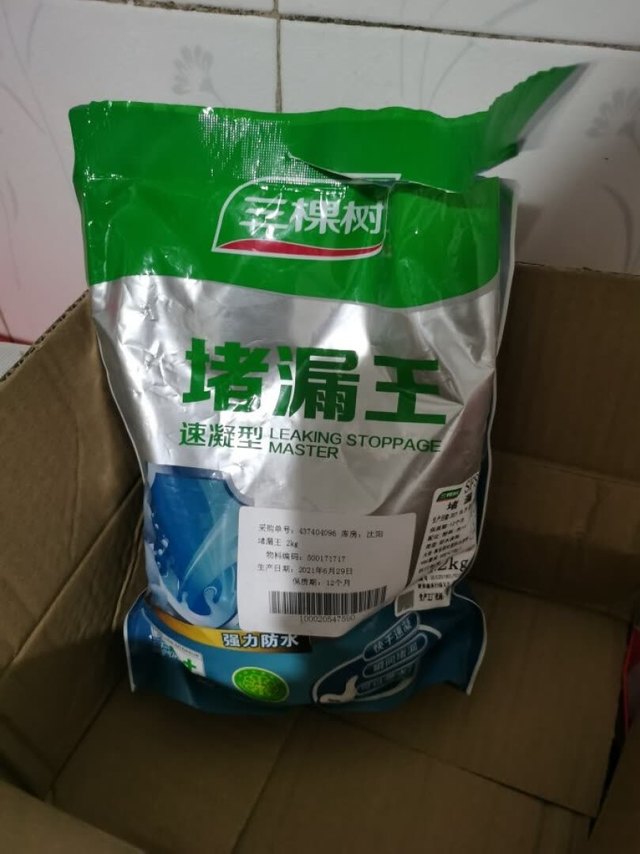 
细节非常完美，整体来说真的很不错。性价
