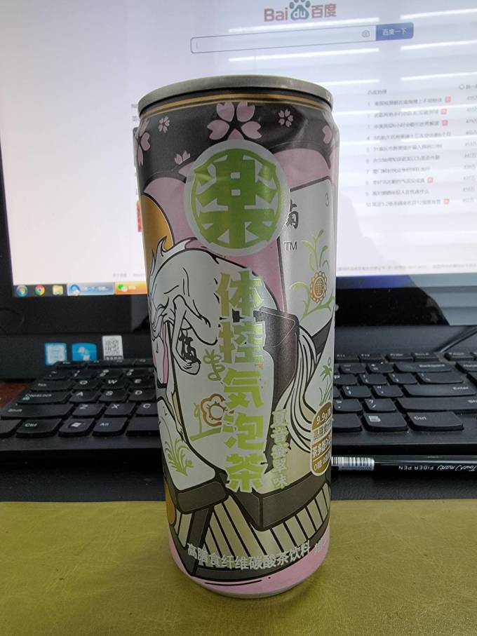 乐体控洋酒
